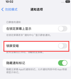 苹潞城果维修分享iPhone主屏幕壁纸显得模糊怎么办