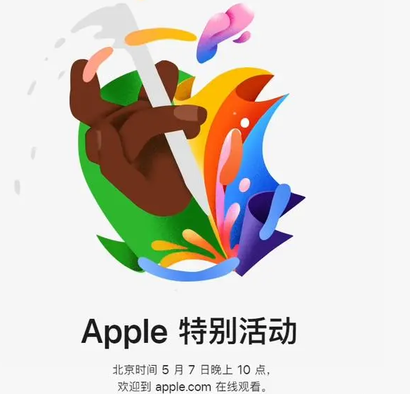 潞城潞城ipad维修服务点分享新款iPad Pro和iPad Air要来了