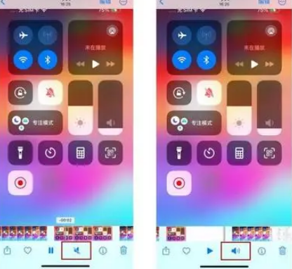 潞城苹果15维修网点分享iPhone15录屏没有声音怎么办 