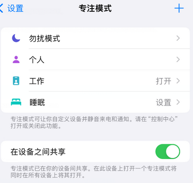 潞城iPhone维修服务分享可在指定位置自动切换锁屏墙纸 