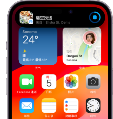 潞城apple维修服务分享两台iPhone靠近即可共享照片和视频 