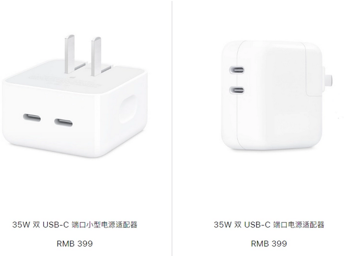 潞城苹果15服务店分享iPhone15系列会不会有35W有线充电