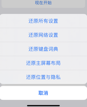 潞城apple服务站点分享iPhone上个人热点丢失了怎么办