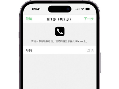 潞城apple维修店分享如何通过iCloud网页查找iPhone位置