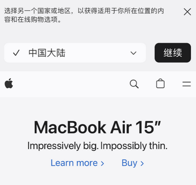 潞城apple授权维修如何将Safari浏览器中网页添加到桌面 