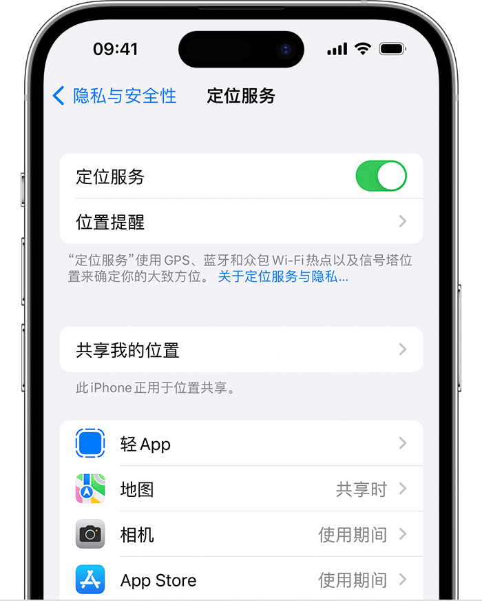 潞城苹果维修网点分享如何在iPhone上阻止个性化广告投放 