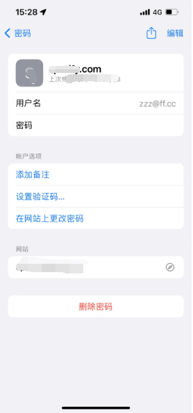 潞城苹果14服务点分享iPhone14忘记APP密码快速找回方法 