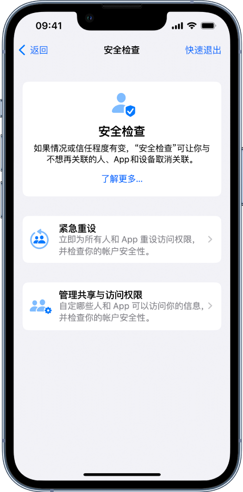 潞城苹果手机维修分享iPhone小技巧:使用