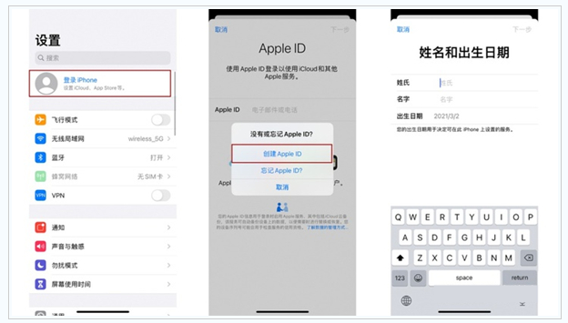 潞城苹果维修网点分享:Apple ID有什么用?新手如何注册iPhone14 ID? 