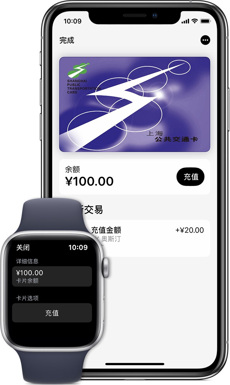 潞城苹果手机维修分享:用 Apple Pay 刷交通卡有哪些优势？如何设置和使用？ 