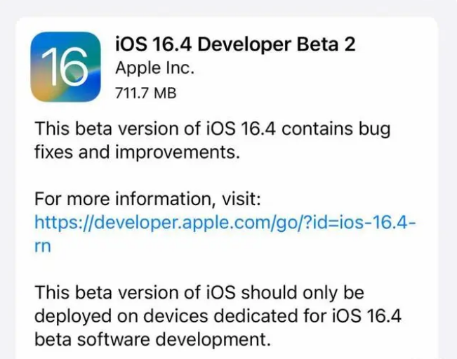 潞城苹果手机维修分享：iOS16.4 Beta2升级建议 