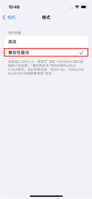 潞城苹果14维修店分享iPhone14相机拍照不清晰，照片发黄怎么办 