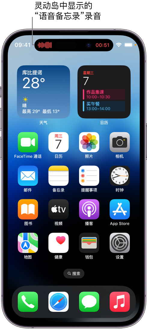 潞城苹果14维修分享在 iPhone 14 Pro 机型中查看灵动岛活动和进行操作 