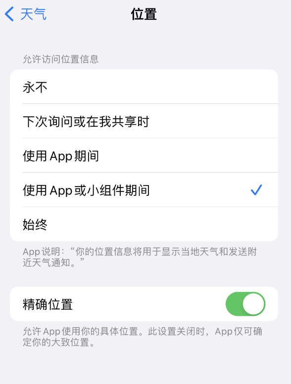 潞城苹果服务网点分享你会去哪购买iPhone手机？如何鉴别真假 iPhone？ 