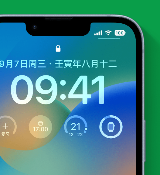 潞城苹果手机维修分享官方推荐体验这些 iOS 16 新功能 