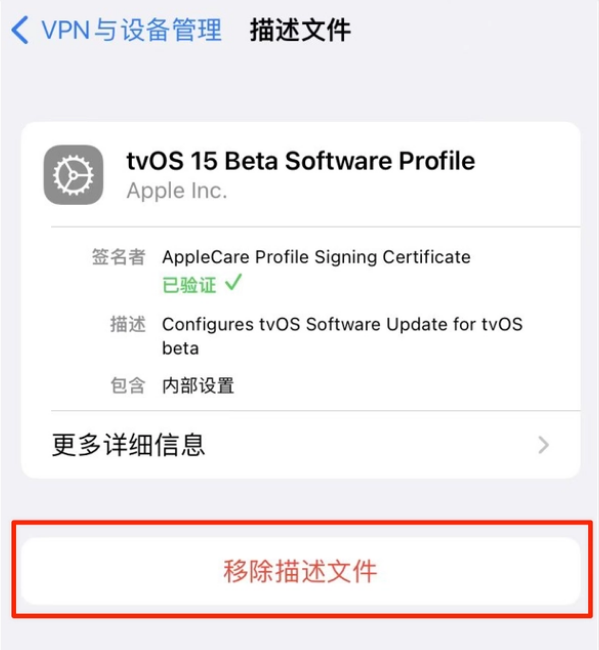 潞城苹果手机维修分享iOS 15.7.1 正式版适合养老吗 