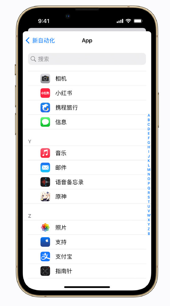 潞城苹果手机维修分享iPhone 实用小技巧 