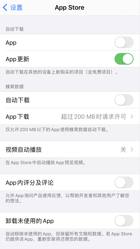 潞城苹果手机维修分享iPhone 12 已安装的 App 为什么会又显示正在安装 