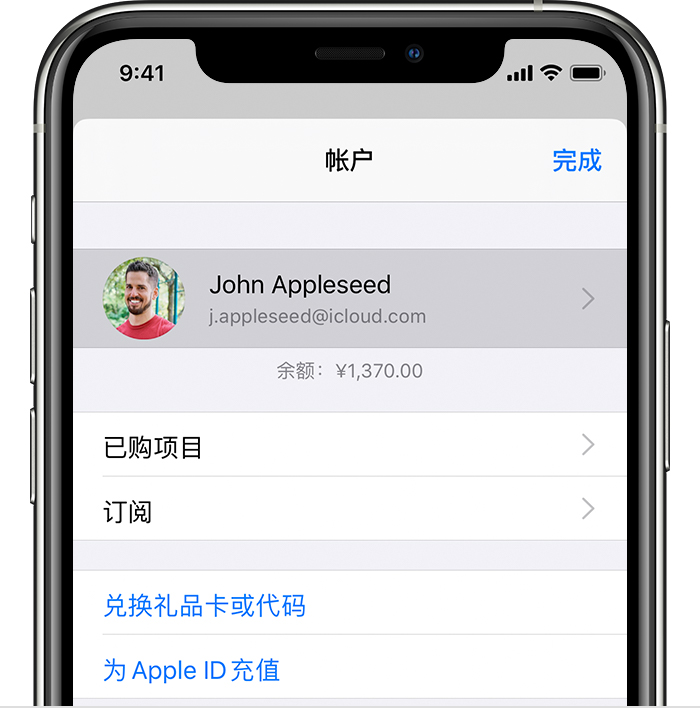 潞城苹果手机维修分享iPhone 12 如何隐藏 App Store 已购项目 