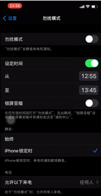 潞城苹果手机维修分享如何使用iPhone能更好的保护个人隐私 