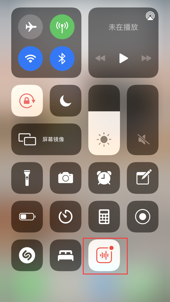 潞城苹果手机维修分享iOS 14 隐藏功能 