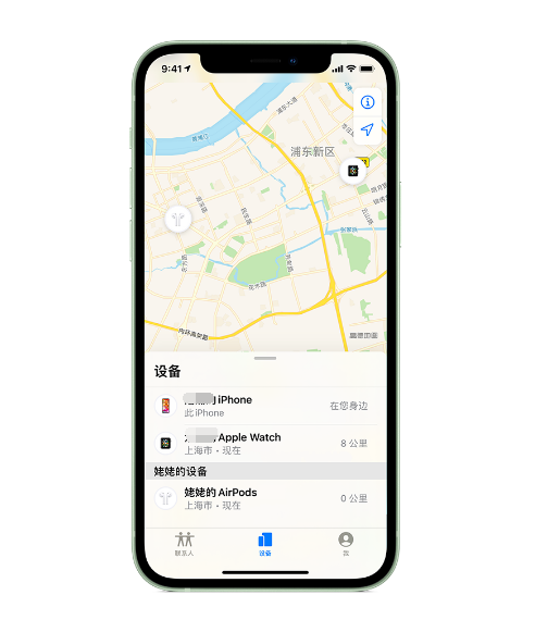 潞城苹果手机维修分享iPhone “家人共享”功能 
