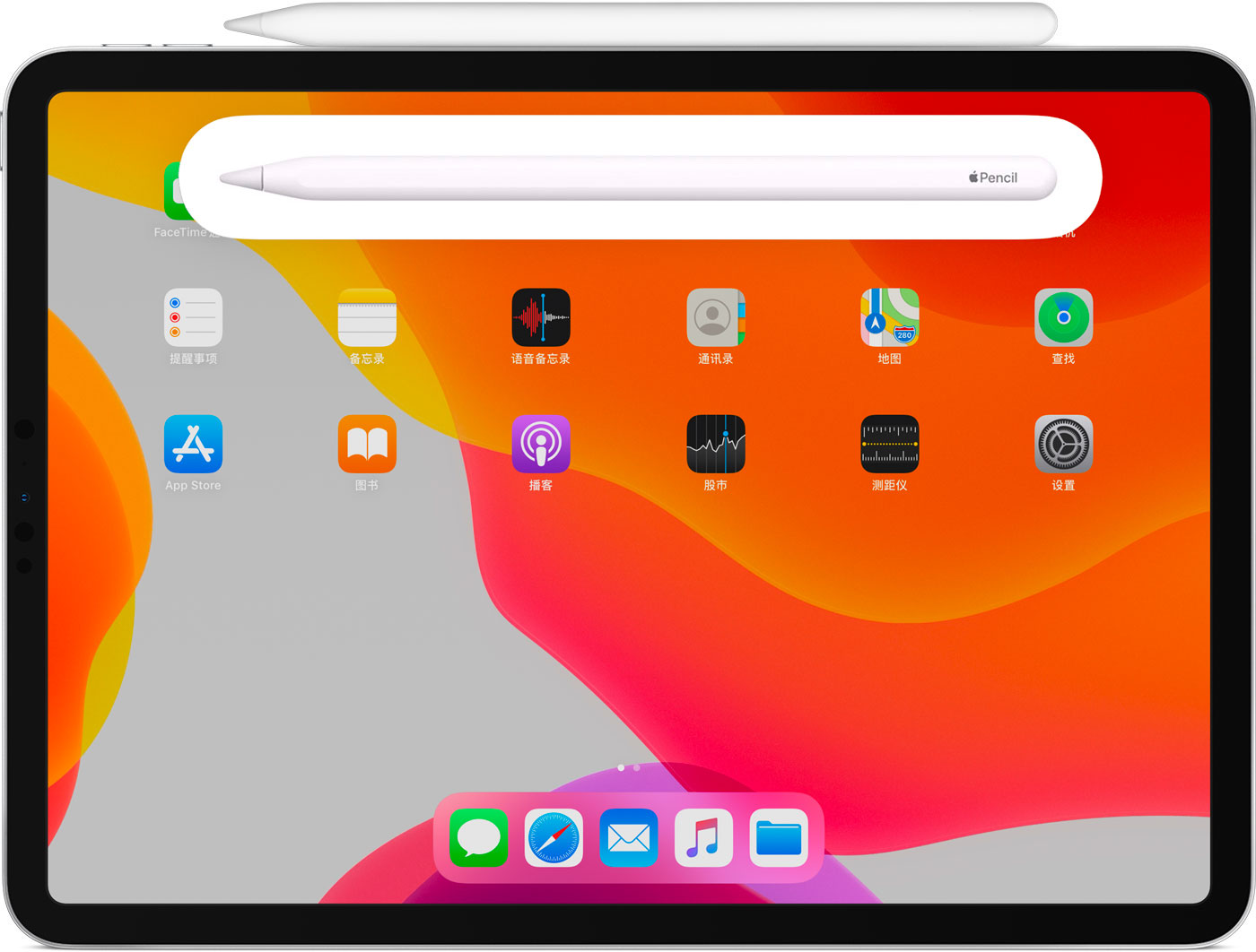 潞城苹果手机维修分享iPad Pro 如何与 Apple Pencil 配对连接 