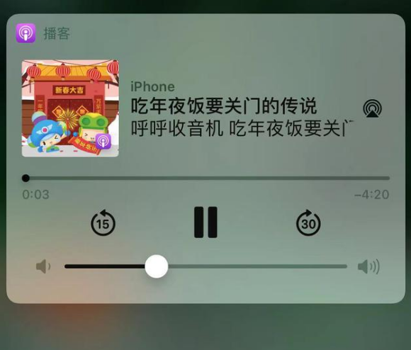 潞城苹果手机维修分享让 Siri 陪你过春节 