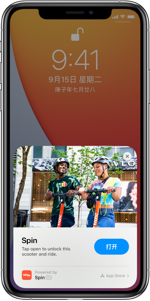 潞城苹果手机维修分享升级 iOS 14 之后，如何在 iPhone 上使用“轻 App” 