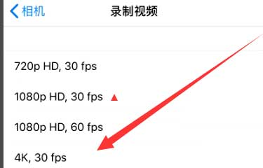 潞城苹果手机维修分享iPhone12拍视频闪屏怎么办 