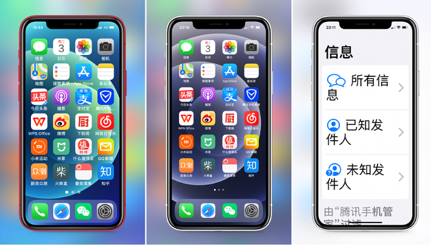 潞城苹果手机维修分享iPhone12老人模式如何开启 