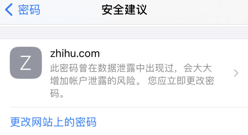 潞城苹果手机维修分享iOS 14 小技巧 