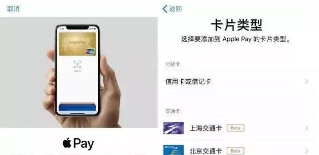 潞城苹果手机维修分享iPhone12 手机NFC使用方法 