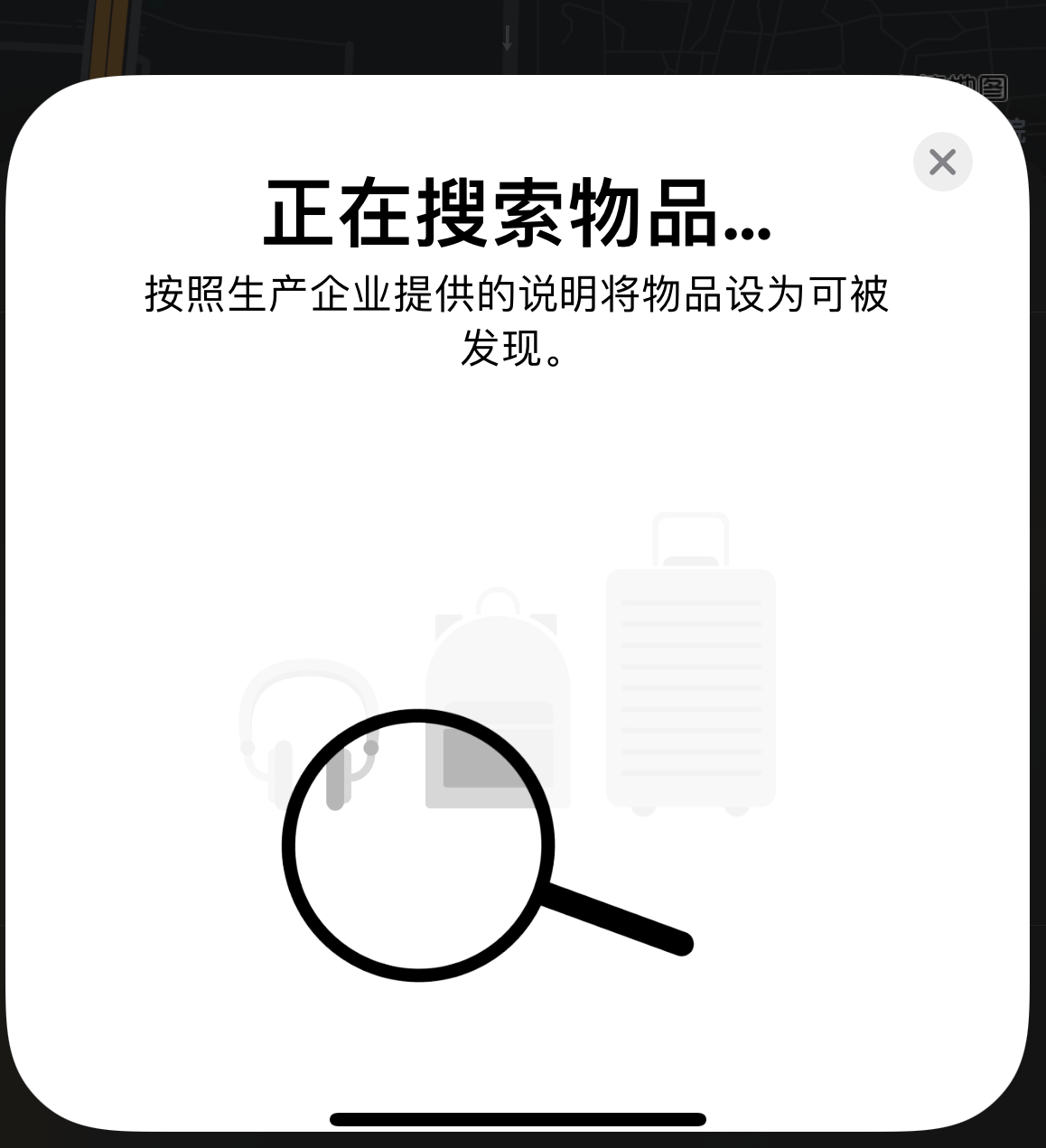 潞城苹果手机维修分享iOS 14.3 隐藏项目 