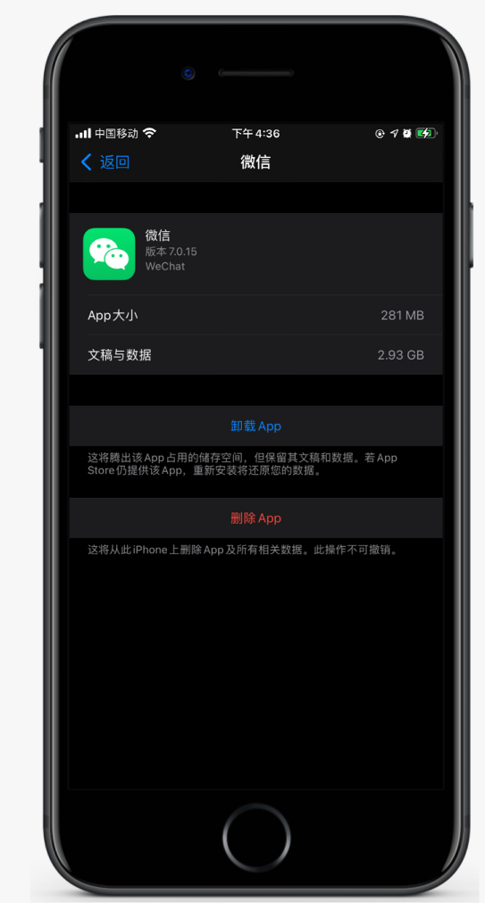 潞城苹果手机维修分享如何清理 iPhone12中的「其他」 