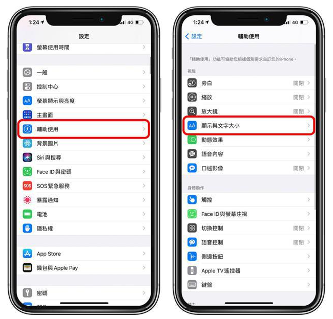 潞城苹果手机维修分享 iPhone屏幕变黄解决办法 