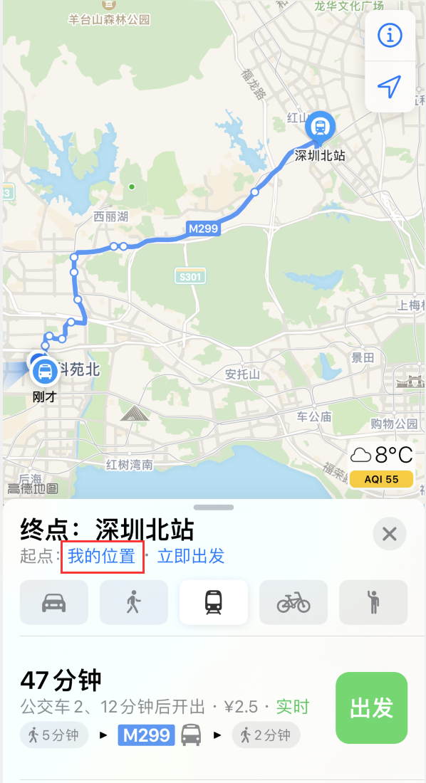 潞城苹果手机维修分享如何在 iPhone “地图”应用中获取任意地点之间的路线 