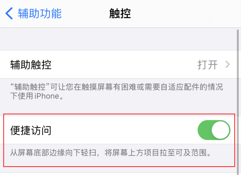 潞城苹果手机维修分享iPhone 12 小技巧 