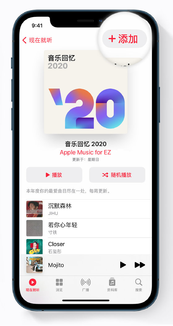 潞城苹果手机维修分享如何在 Apple Music 中查看过去一年听的歌 