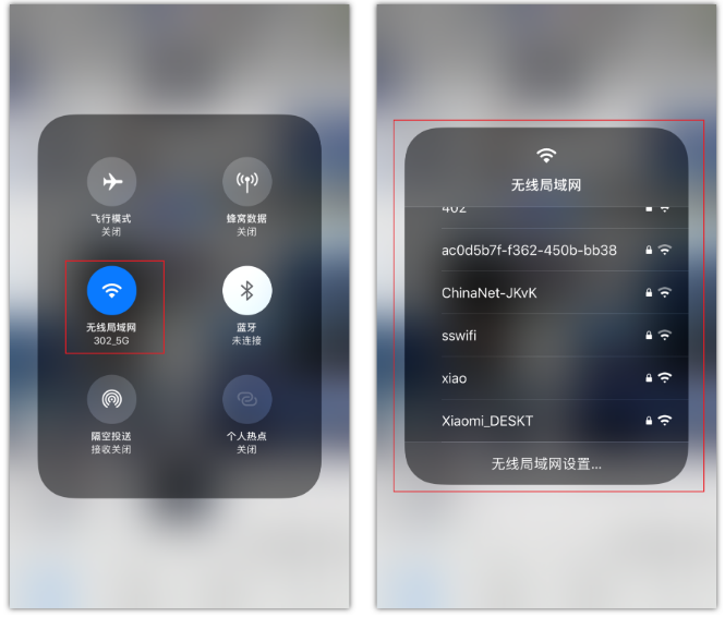 潞城苹果手机维修分享苹果iPhone12如何自动切换WiFi 