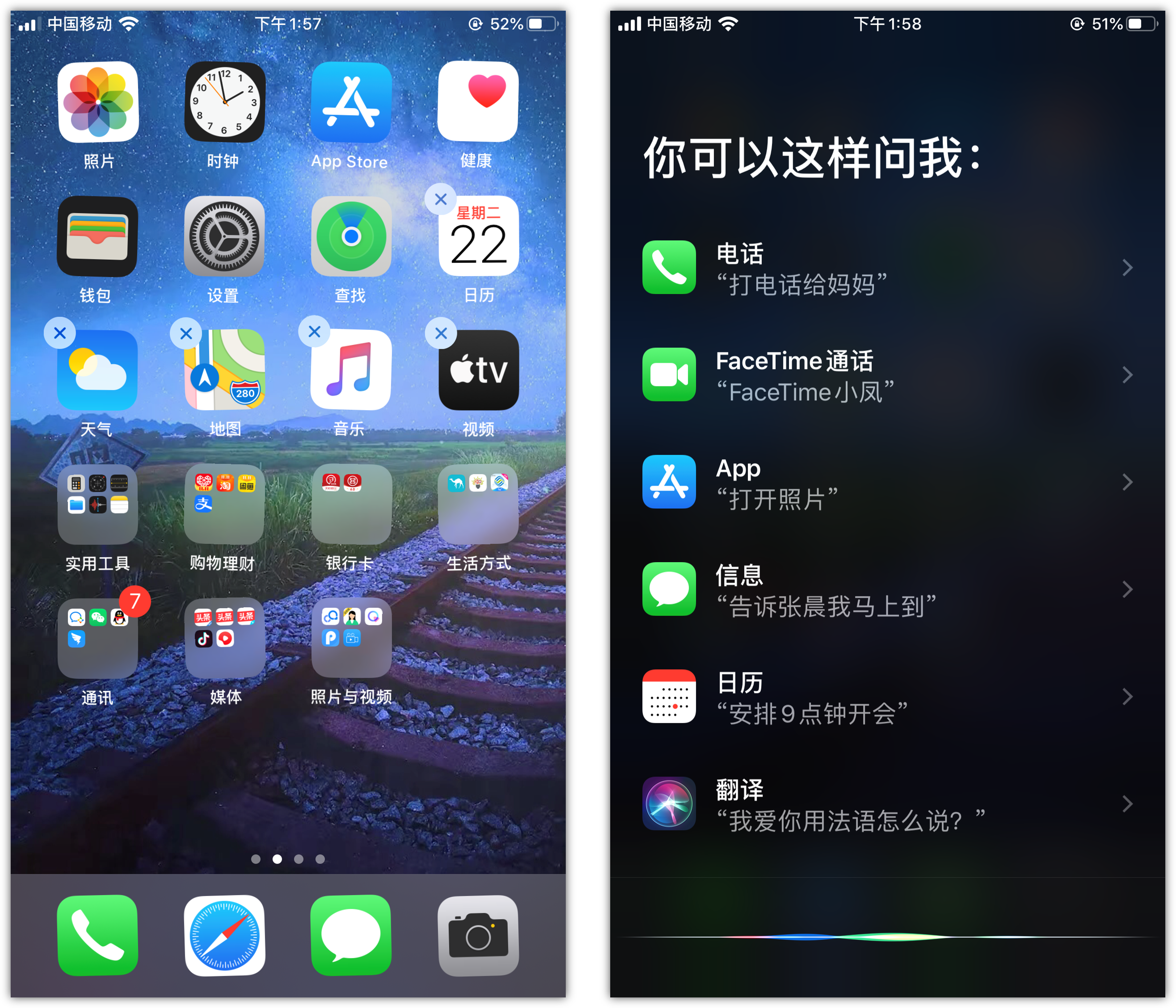 潞城苹果手机维修分享苹果iPhone 如何隐藏APP 