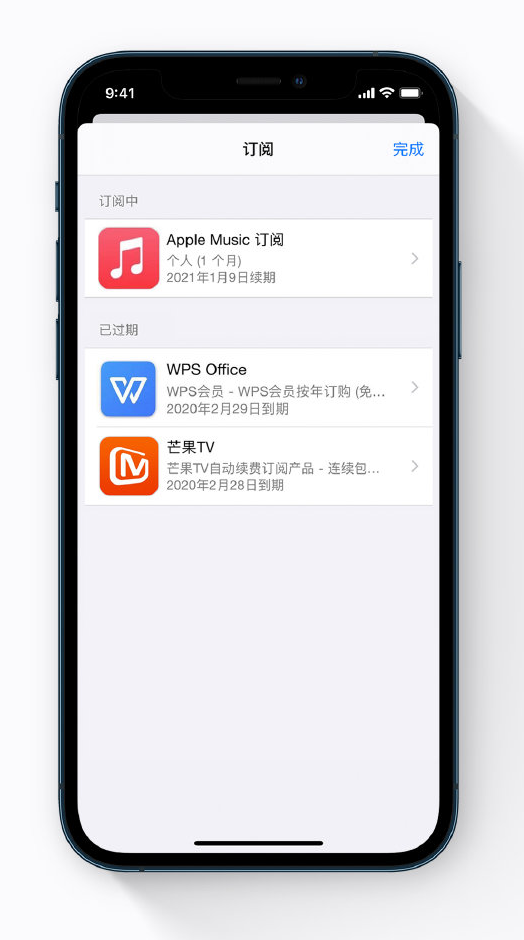 潞城苹果手机维修分享小技巧 