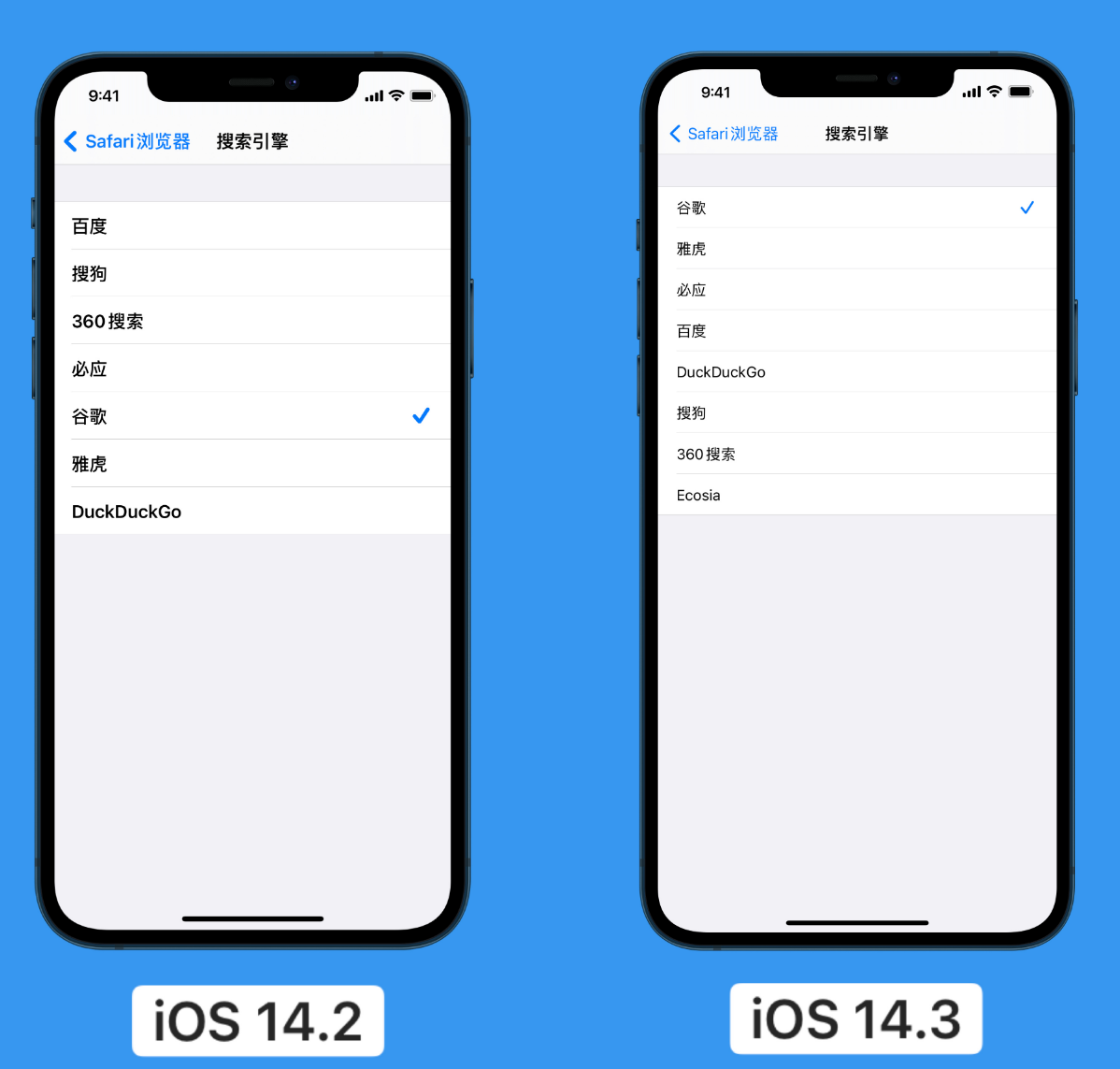 潞城苹果手机维修分享iOS 14 小技巧 