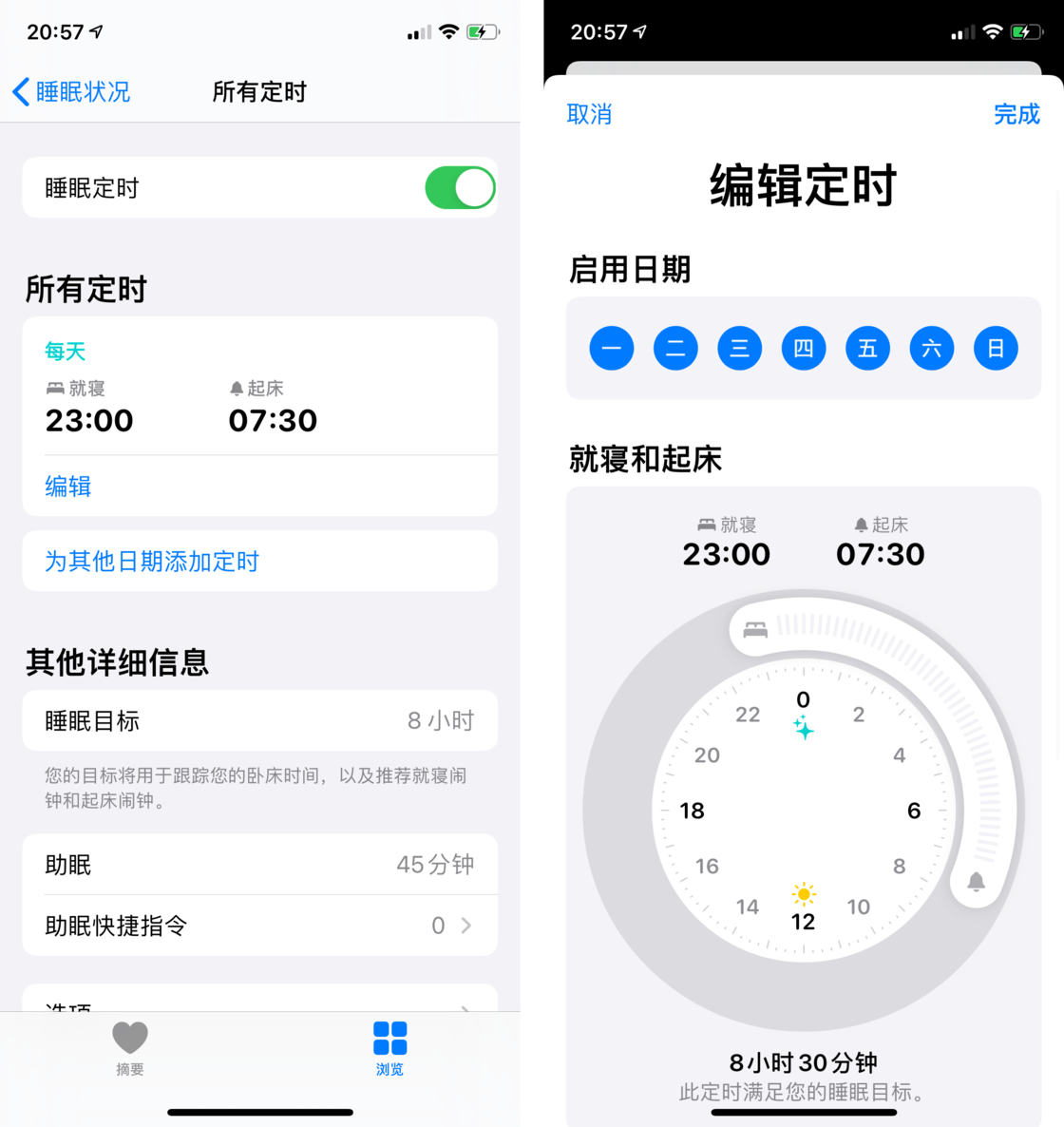 潞城苹果手机维修分享watchOS 7 教程 