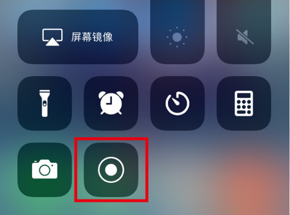 潞城苹果手机维修分享iPhone12录屏方法教程 