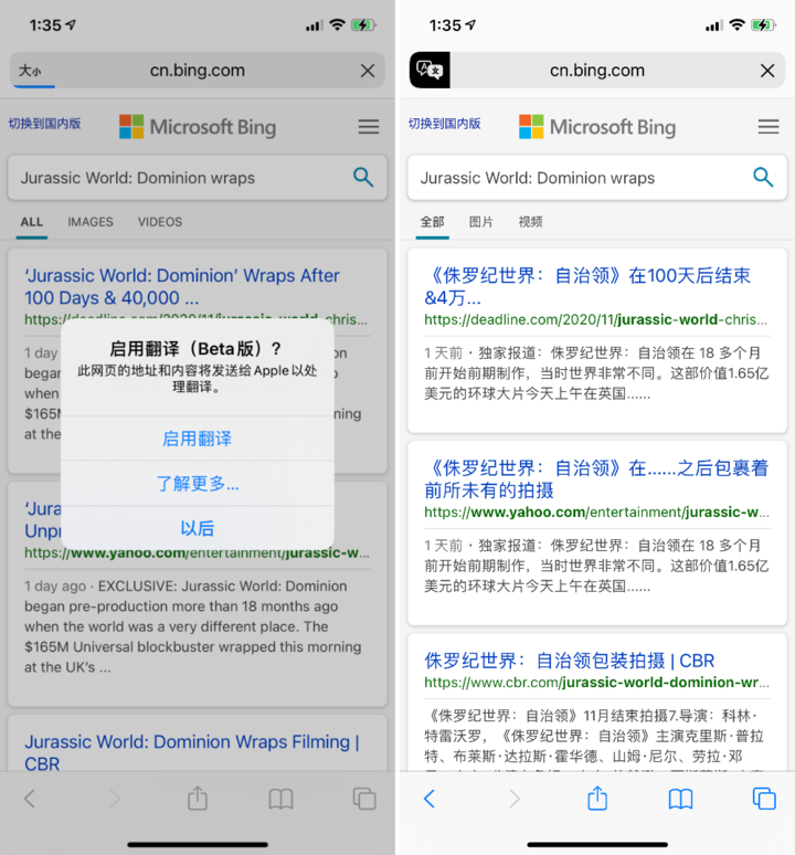 潞城苹果手机维修分享iOS 14.2 教程 