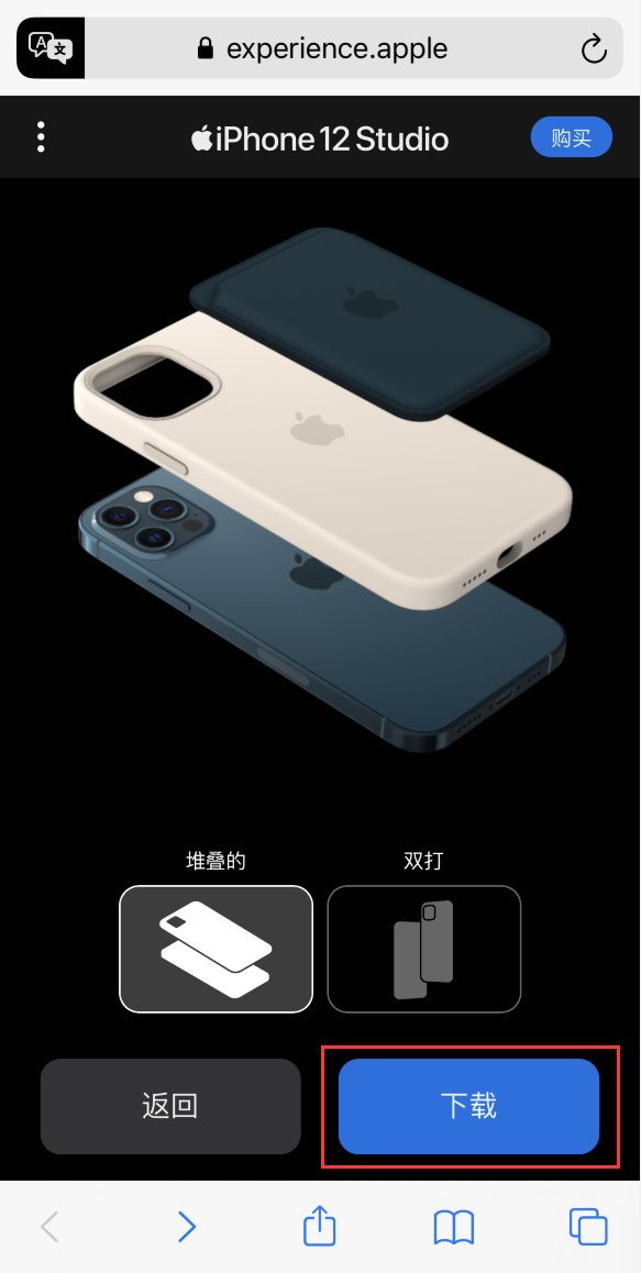 潞城苹果手机维修分享选购 iPhone 12 必备 