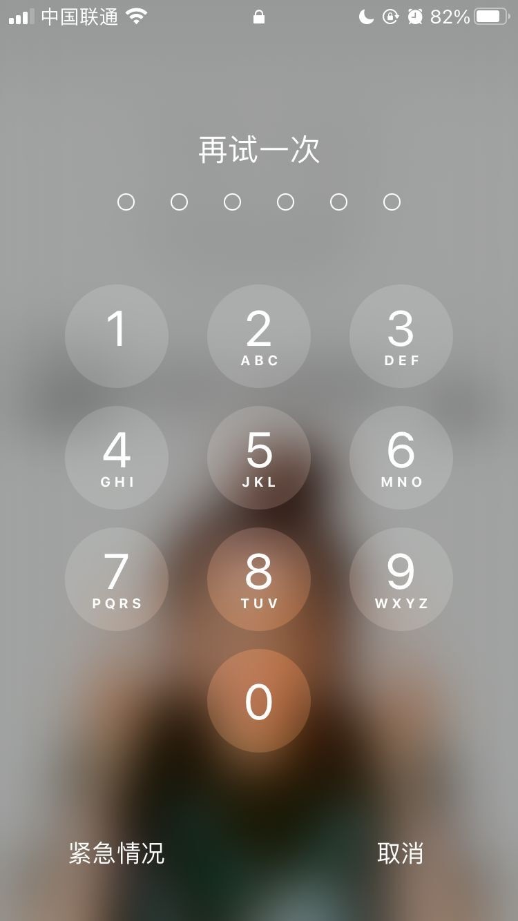 潞城苹果手机维修分享iPhone手机丢失后时间怎么做最安全 
